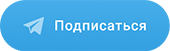 Телеграм канал 24.medspravo7ka.ru